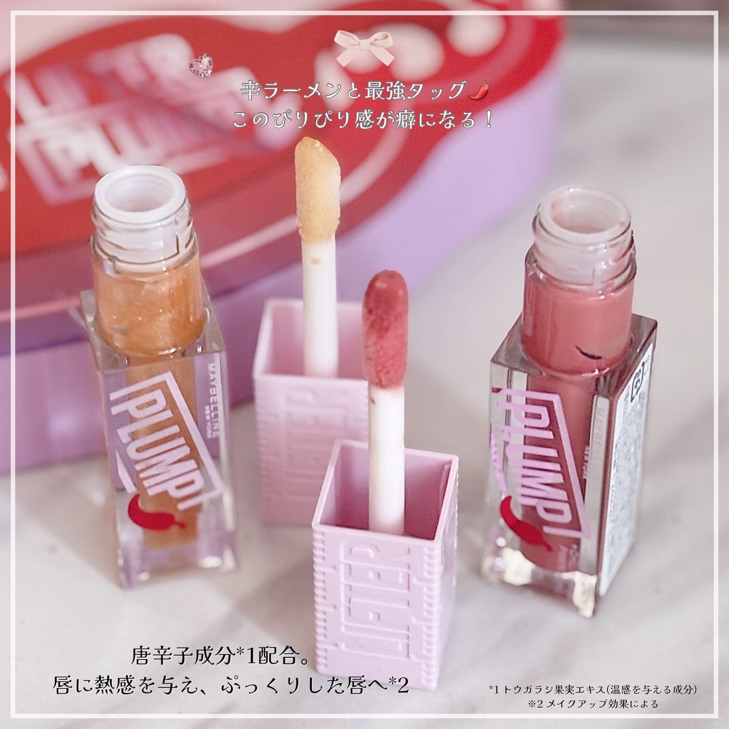 ãªãã¿ãŒãã©ã³ã/MAYBELLINE NEW YORK/ãªããã°ãã¹ã䜿ã£ãã¯ãã³ãïŒ3æç®ïŒ