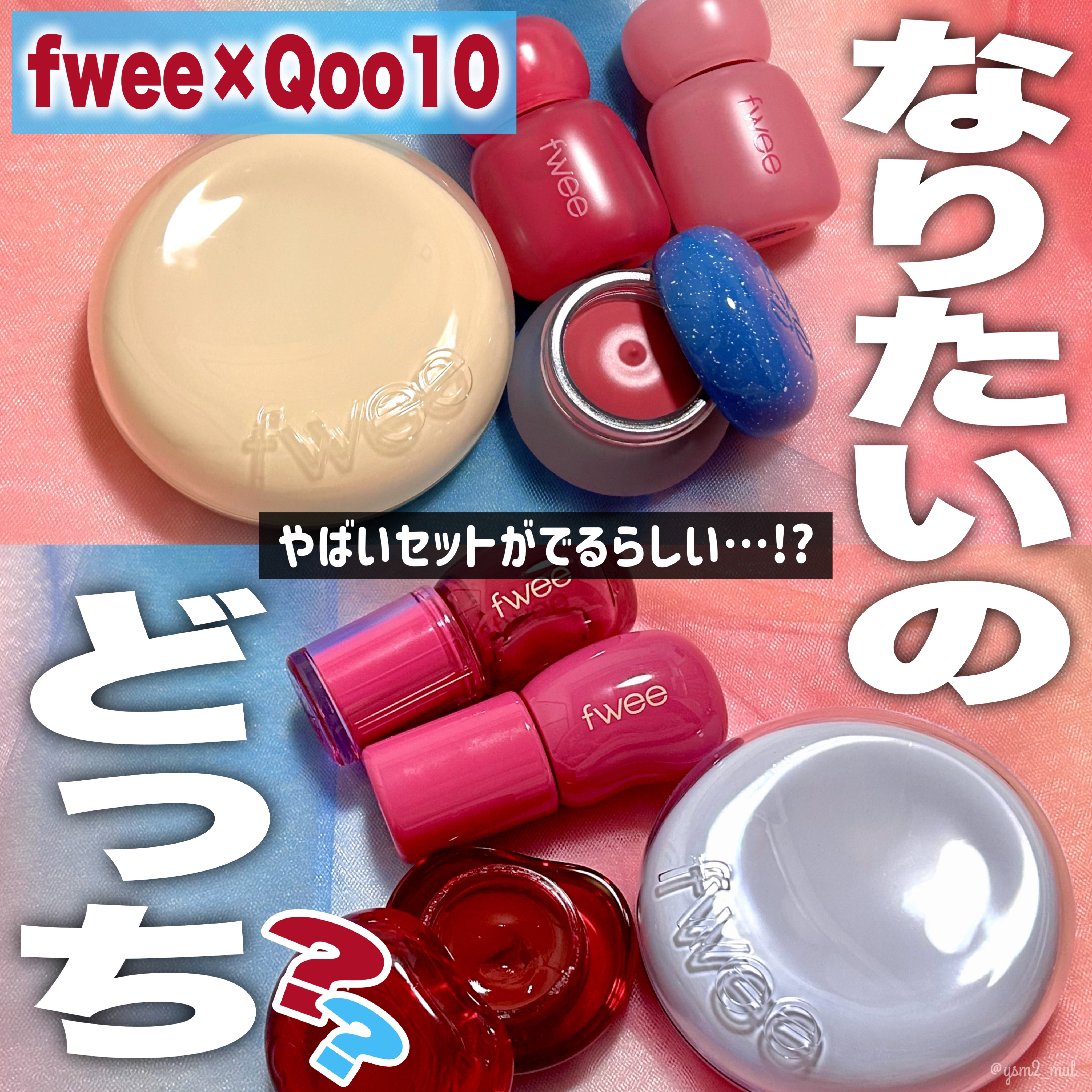 フィー クッションガラス ナチュラル/fwee/クッションファンデーションを使ったクチコミ（1枚目）