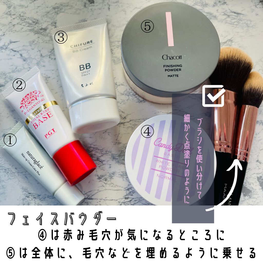 シアトリカル トータルキープベース/パルガントン/化粧下地を使ったクチコミ(4枚目)