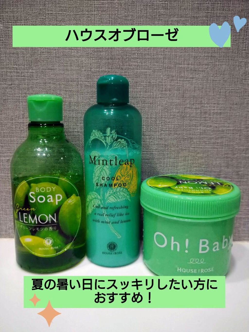 ボディ スムーザー  GL グリーンレモンの香り/ハウス オブ ローゼ/ボディスクラブを使ったクチコミ（1枚目）