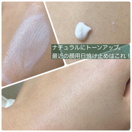 エアリーサンクリーム SPF50+PA++++/Anua/日焼け止めクリームを使ったクチコミ(2枚目)