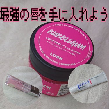 モアリップ N (医薬品)/資生堂薬品/リップケア・リップクリームを使ったクチコミ（1枚目）