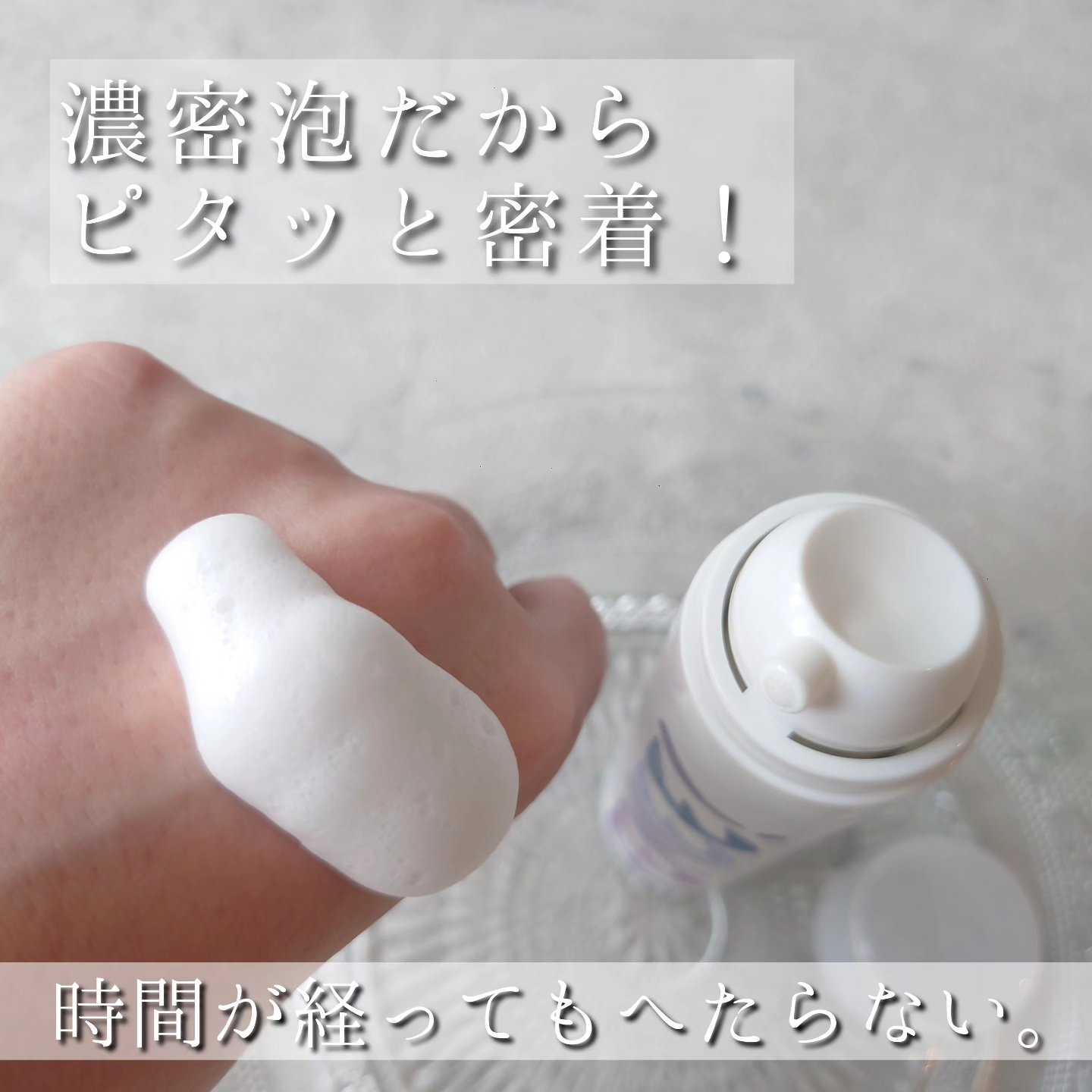 炭酸フェムケアソープ/FEMUUU/デリケートゾーンケアを使ったクチコミ（3枚目）