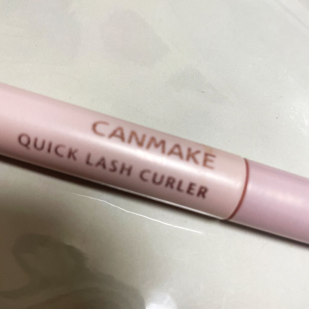 クイックラッシュカーラー/キャンメイク/マスカラ下地を使ったクチコミ（1枚目）