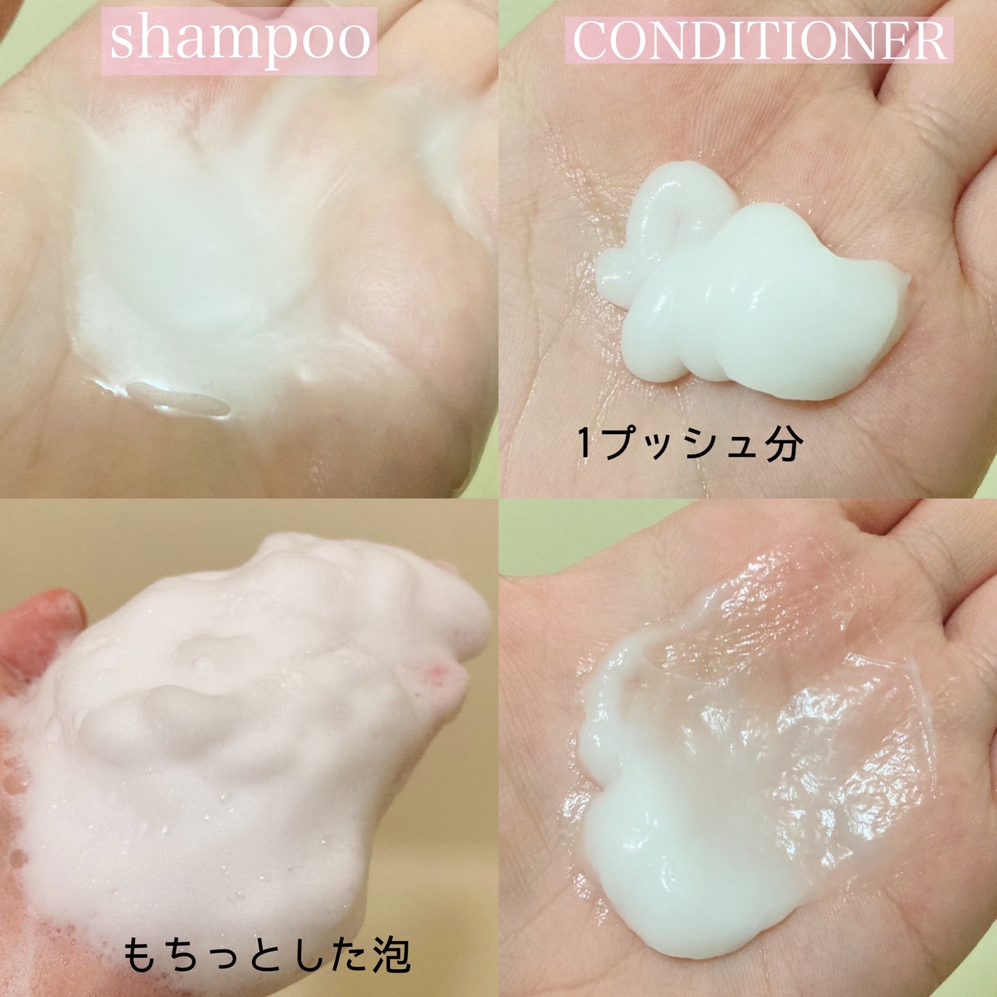 ã¶ãã¥ãŒã㣠ãªãã¢ã·ã£ã³ããŒã»ã³ã³ãã£ã·ã§ããŒ/ãšãã»ã³ã·ã£ã«/åžè²©ã·ã£ã³ããŒã䜿ã£ãã¯ãã³ãïŒ2æç®ïŒ