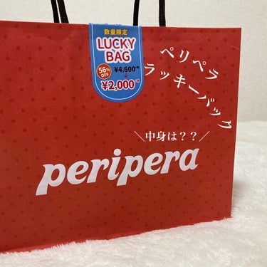 シュガー トゥインクル リキッド シャドウ/PERIPERA/リキッドアイシャドウを使ったクチコミ（1枚目）