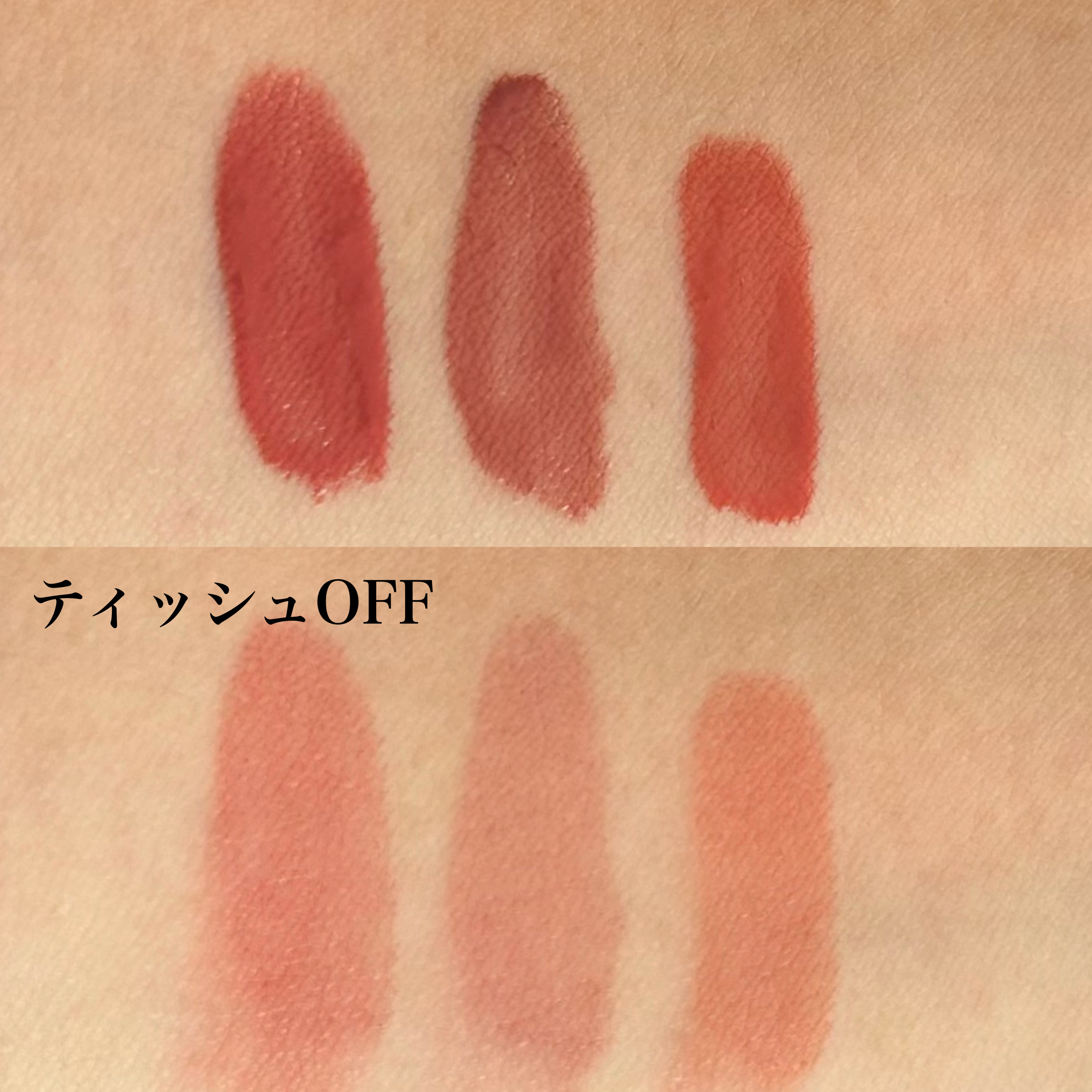 SPステイ ヴィニルインク/MAYBELLINE NEW YORK/口紅を使ったクチコミ（3枚目）