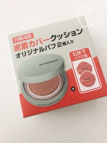 ジヴェルニー 密着カバークッション/GIVERNY/クッションファンデーションを使ったクチコミ(2枚目)