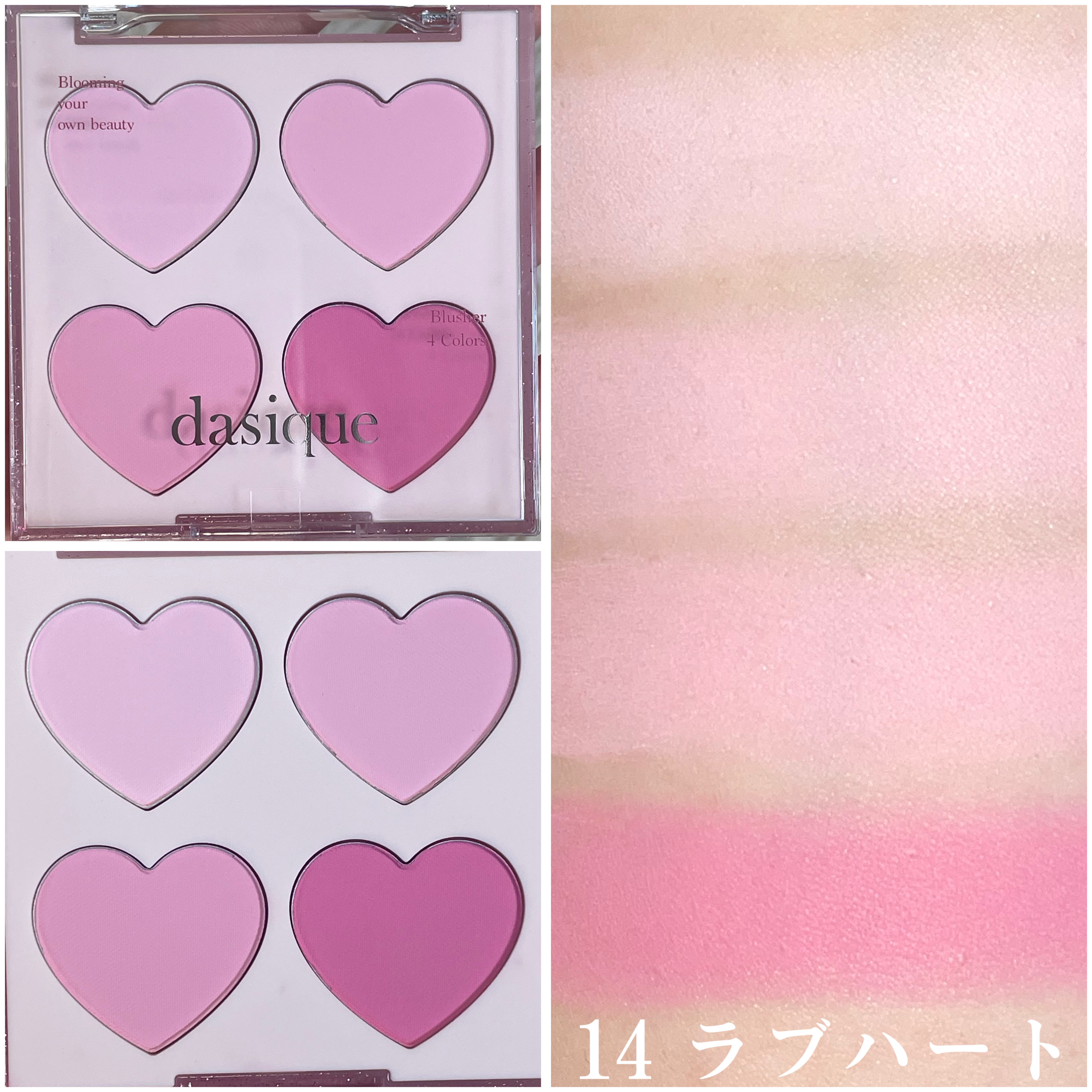 ブレンディングムードチーク/dasique/パウダーチークを使ったクチコミ（3枚目）