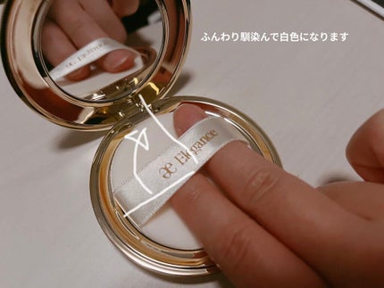 ラ プードル オートニュアンス/Elégance/プレストパウダーを使ったクチコミ(5枚目)