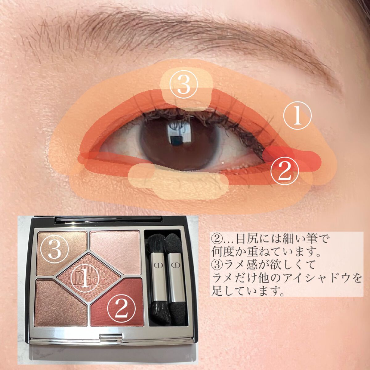 【旧】サンク クルール クチュール/Dior/アイシャドウパレットを使ったクチコミ(4枚目)