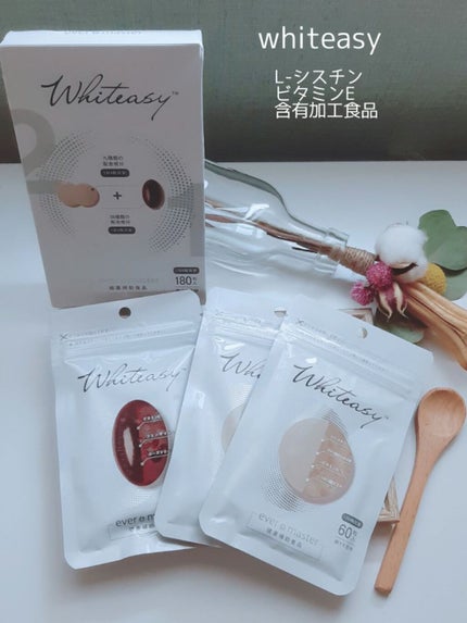 Whiteasy L-シスチン・ビタミンE含有加工食品/Whiteasy/美容サプリメントを使ったクチコミ(1枚目)