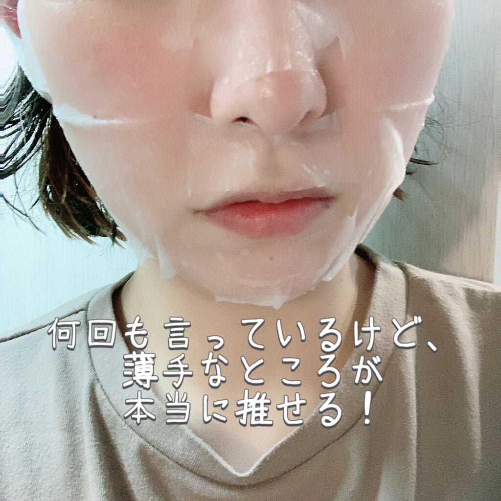 マイリアル スクイーズ マスクシート/innisfree/シートマスク・パックを使ったクチコミ(3枚目)