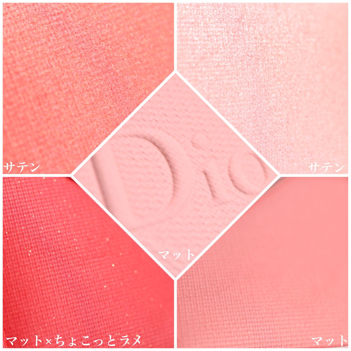 【旧】サンク クルール クチュール/Dior/アイシャドウパレットを使ったクチコミ(4枚目)
