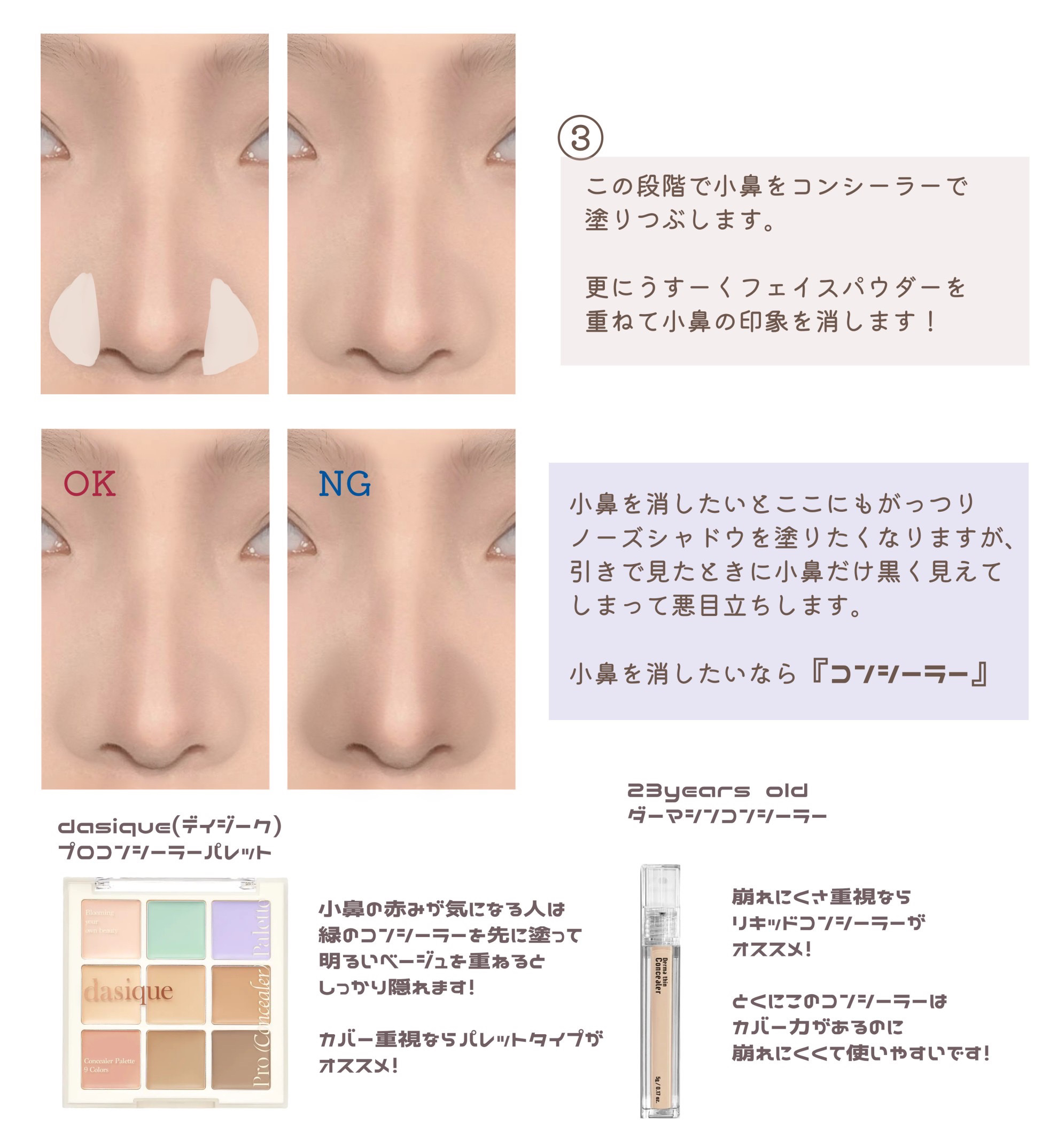 ミックスアイブロウ/キャンメイク/パウダーアイブロウを使ったクチコミ（3枚目）