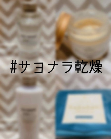 乳液・敏感肌用・高保湿タイプ/無印良品/乳液を使ったクチコミ(1枚目)