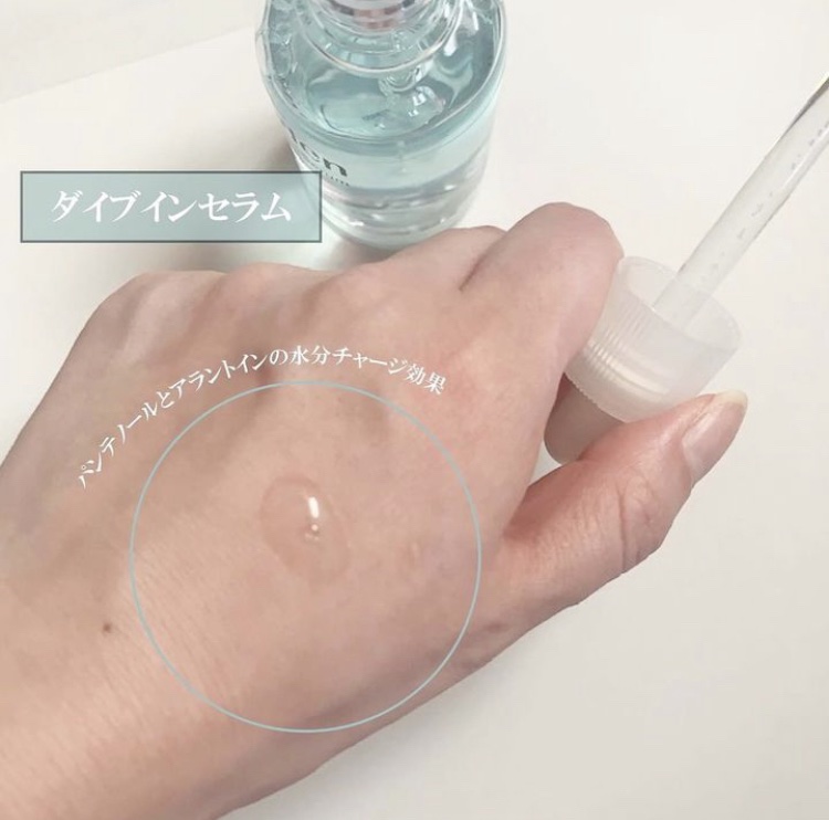 ダイブイン セラム/Torriden/美容液を使ったクチコミ（2枚目）