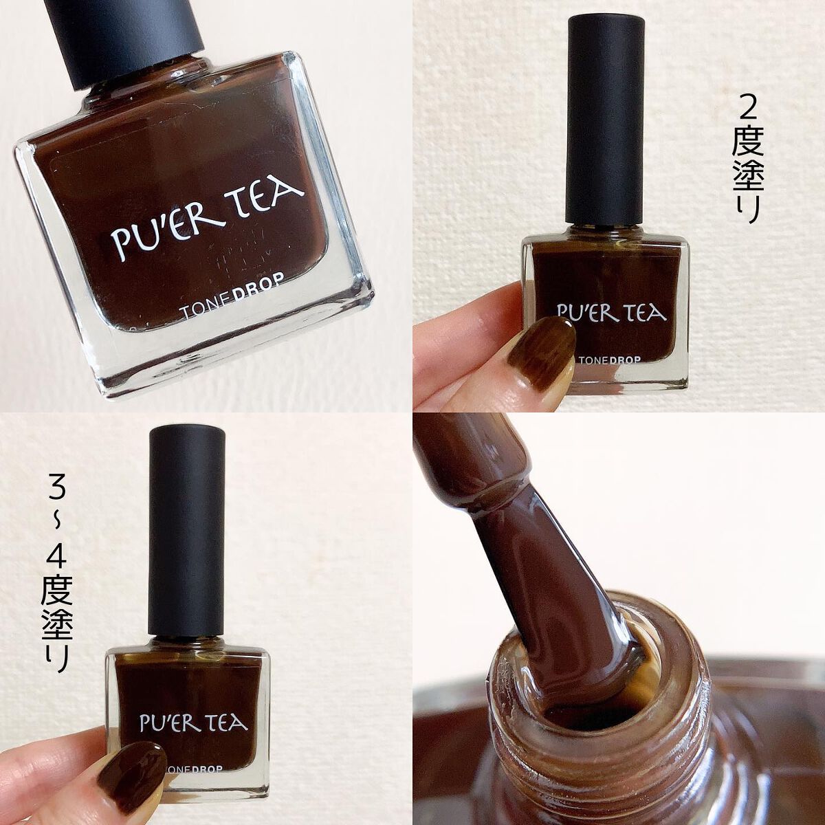 TONE DROP スピードグロス クイックドライトップコート T01/D-UP/ネイルトップコートを使ったクチコミ(4枚目)