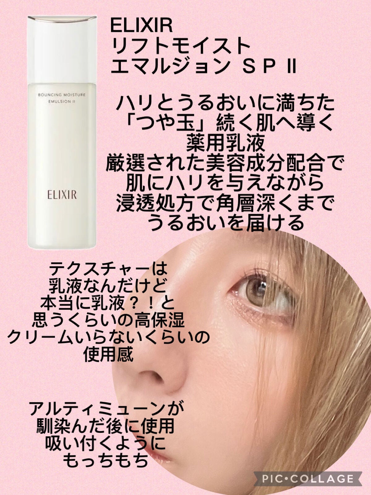 アルティミューン™ パワライジング コンセントレート Ⅲ/SHISEIDO/美容液を使ったクチコミ(4枚目)