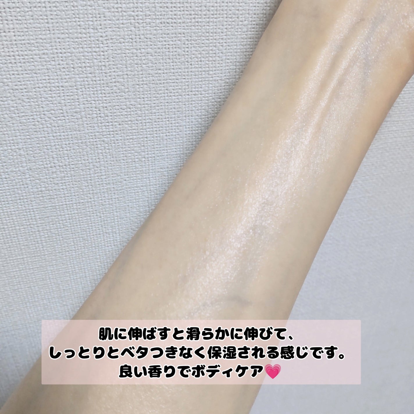 ホイップドムファバターヴィーガントッピングボディバター/WHIPPED/ボディクリームを使ったクチコミ(5枚目)