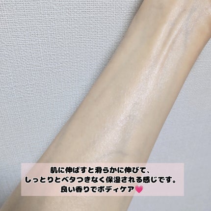 ホイップドムファバターヴィーガントッピングボディバター/WHIPPED/ボディクリームを使ったクチコミ(5枚目)