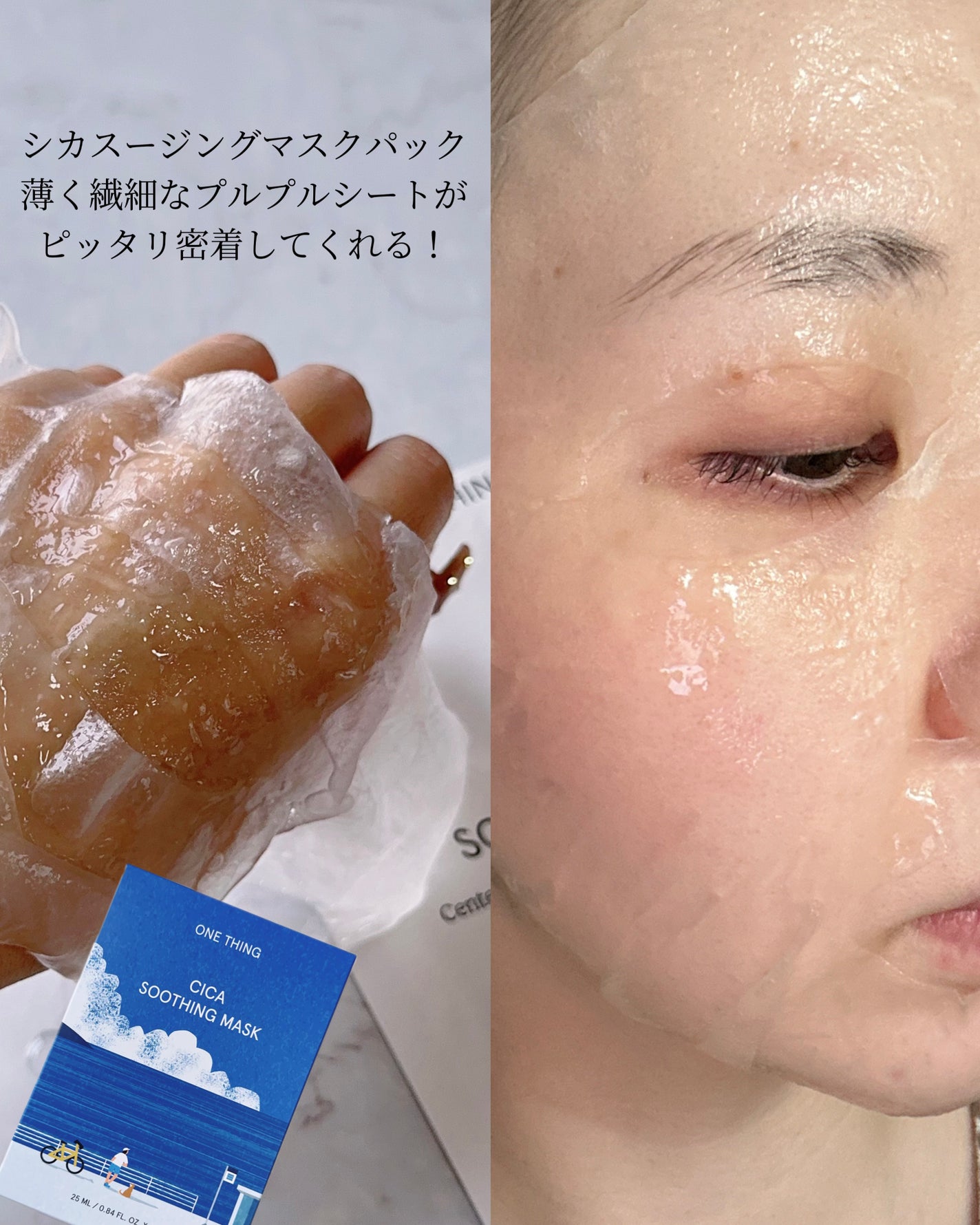 ツボクサ化粧水/ONE THING/化粧水を使ったクチコミ(6枚目)