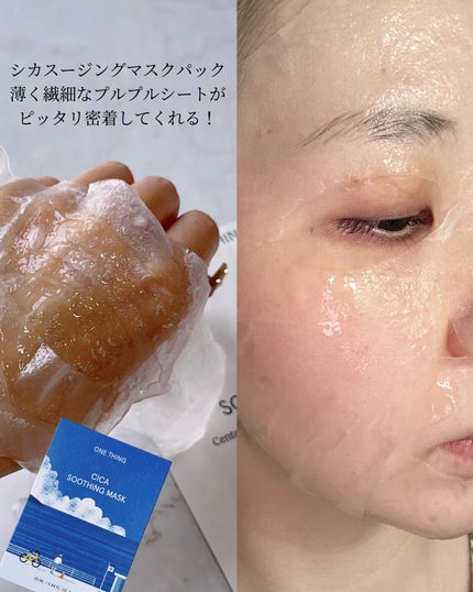 ツボクサ化粧水/ONE THING/化粧水を使ったクチコミ(6枚目)