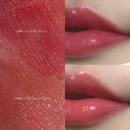 グレイズバームリップ/excel/口紅を使ったクチコミ(3枚目)