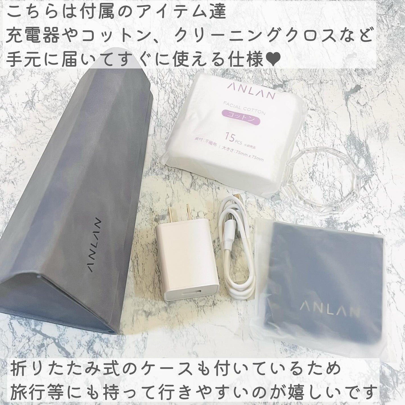 RF温冷美顔器PRO|ANLANの使い方を徹底解説 - ANLAN様から頂き RF温冷美顔器PRO|ANLANの使い方を徹底解説 - ANLAN様から頂き