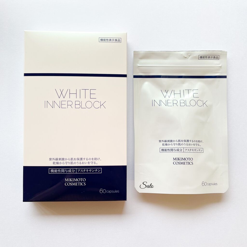 ホワイト インナーブロック/ミキモト コスメティックス/美容サプリメントを使ったクチコミ(3枚目)
