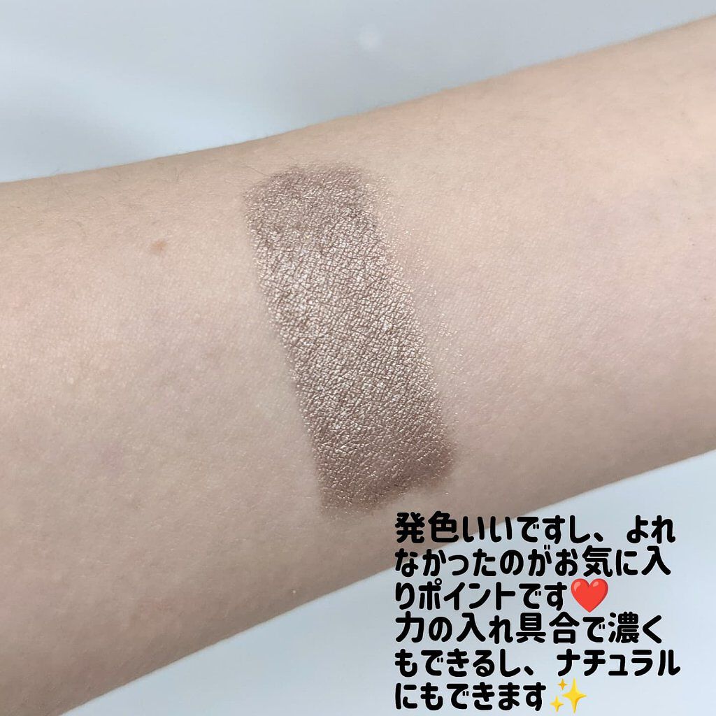 アイムスティックシャドウシマー/i’m meme/スティックアイシャドウを使ったクチコミ（2枚目）