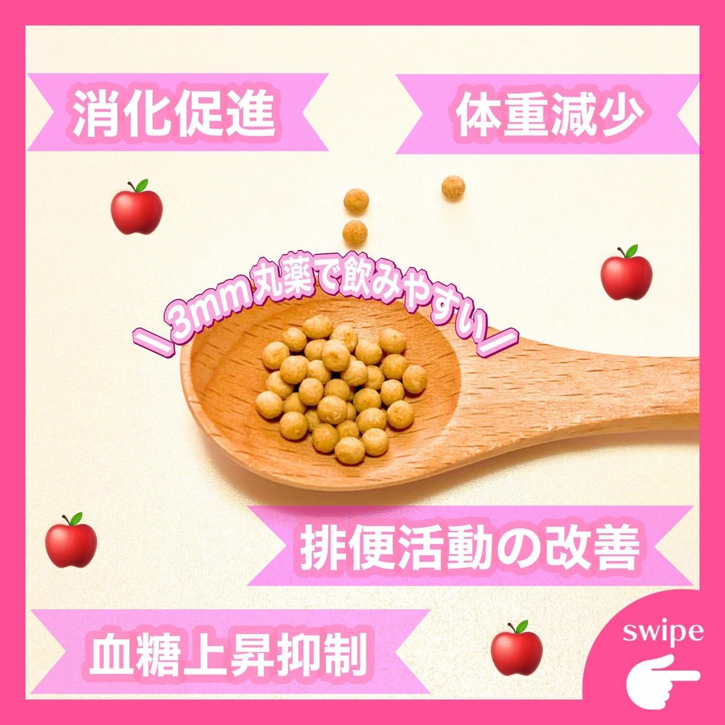 糖糖丸/BloomAge/健康サプリメントを使ったクチコミ(2枚目)