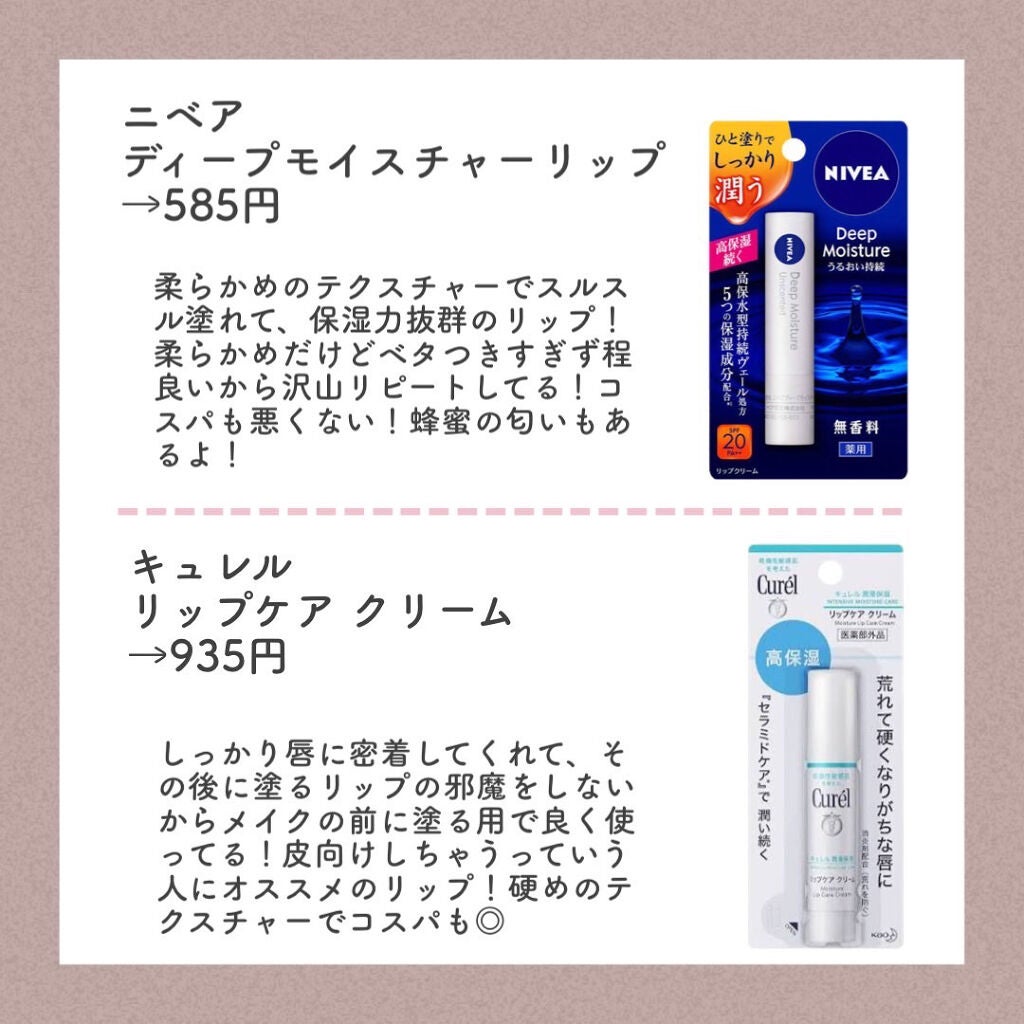 DHC 薬用リップクリーム/DHC/リップクリームを使ったクチコミ(4枚目)