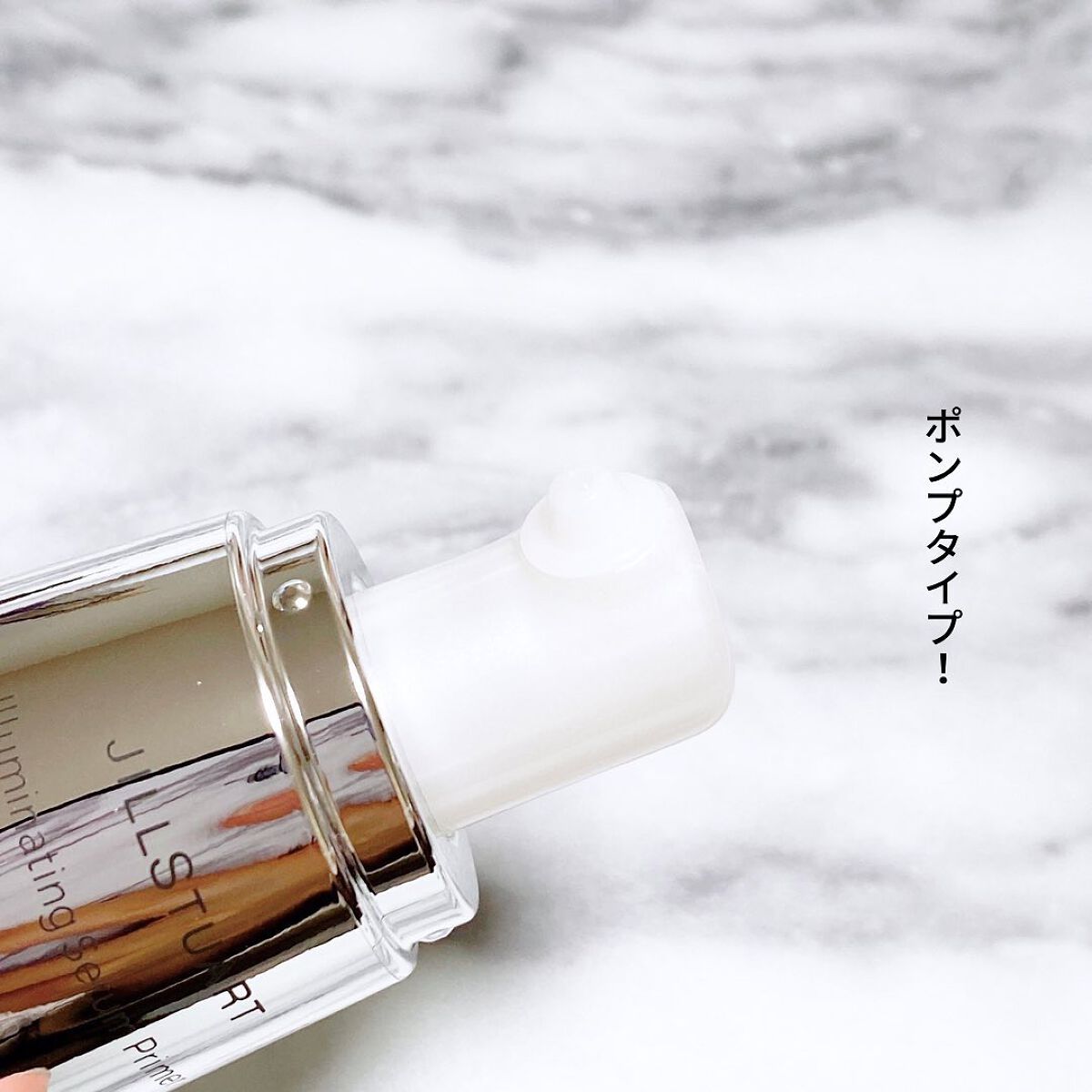 ジルスチュアート　イルミネイティング セラムプライマー/JILL STUART/化粧下地を使ったクチコミ（3枚目）