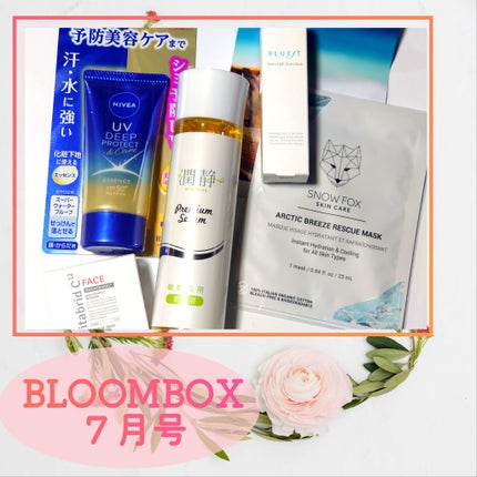 ブルーム ボックス/BLOOMBOX/その他を使ったクチコミ(1枚目)