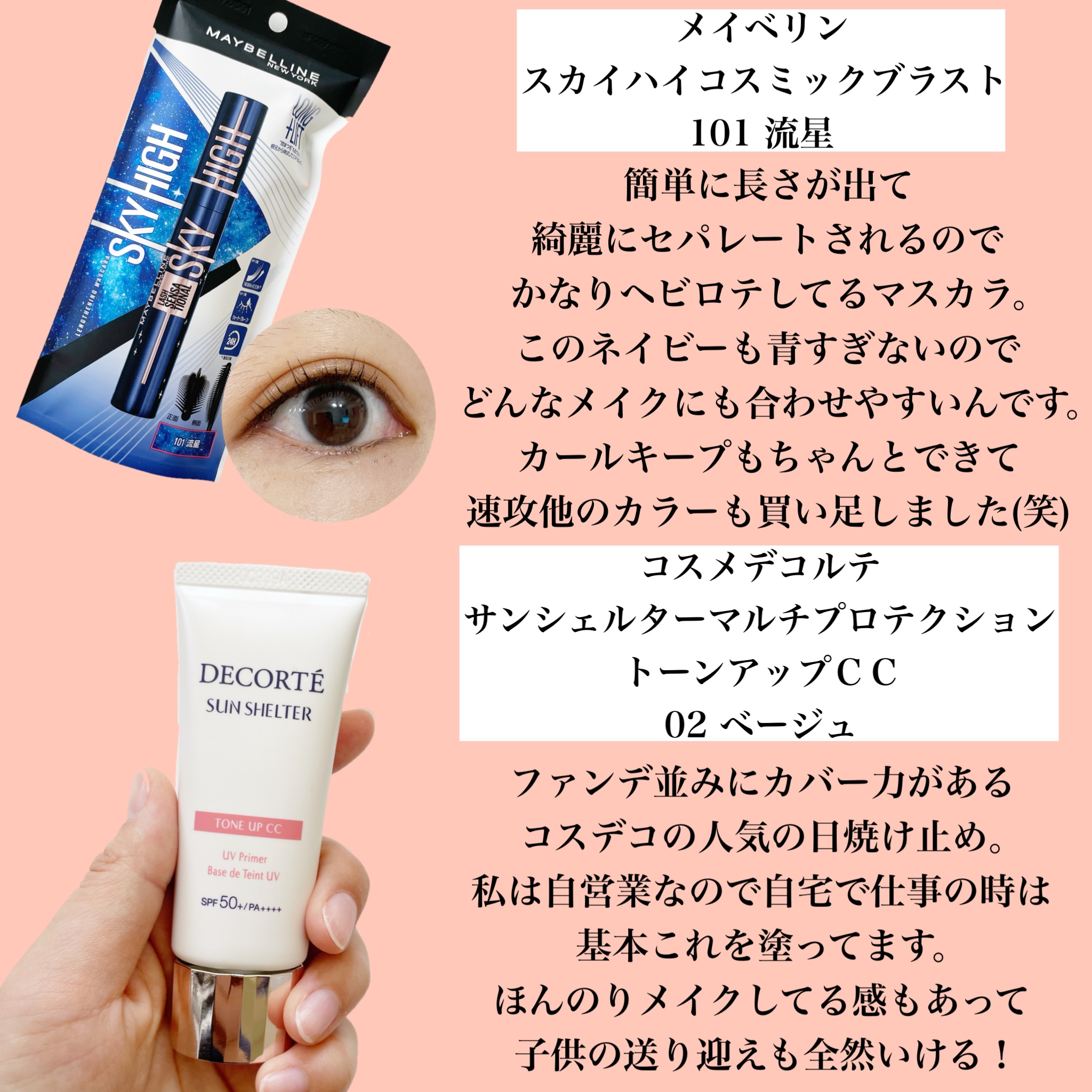 皮脂テカリ防止下地/CEZANNE/化粧下地を使ったクチコミ（2枚目）