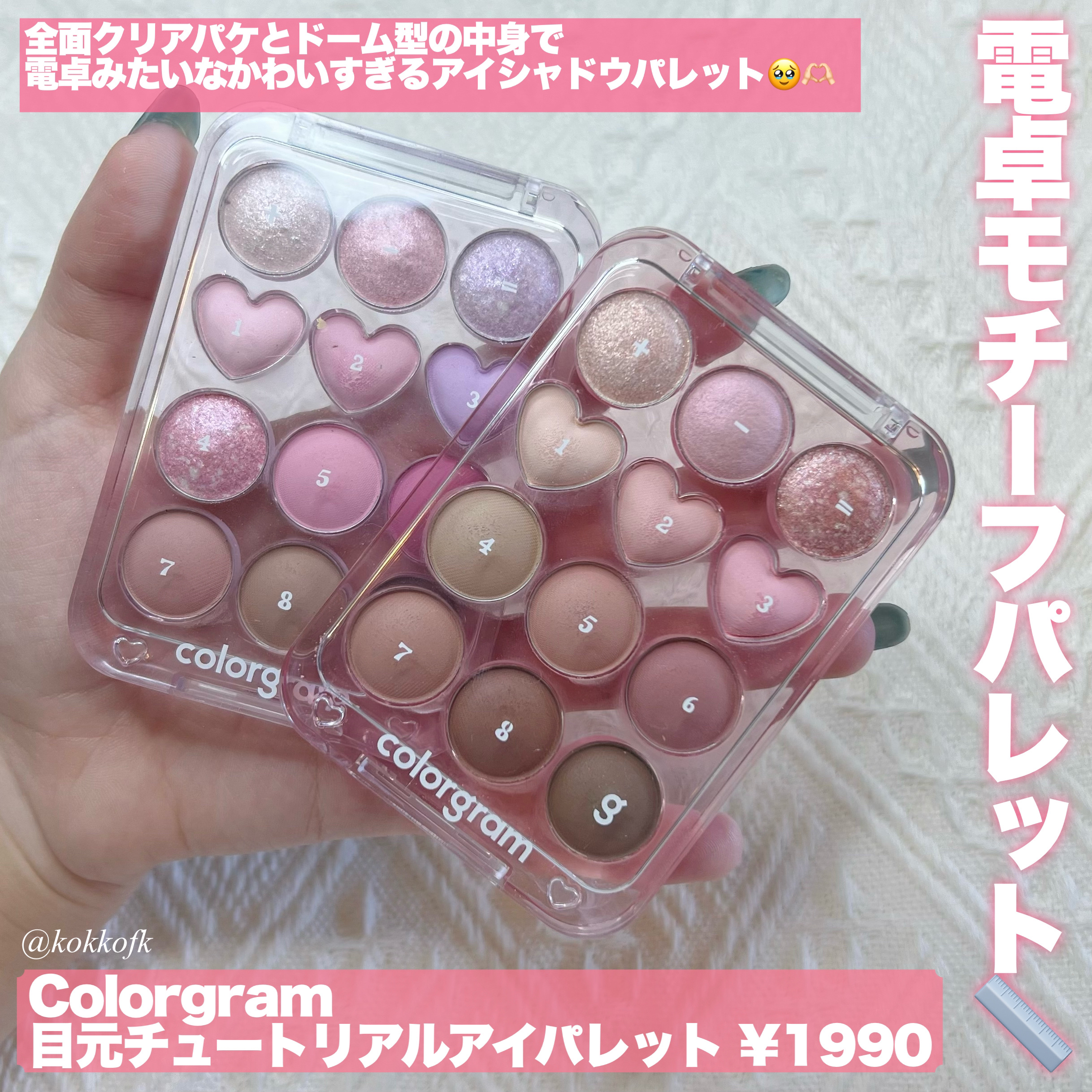 ウォーター ベアー ティント/PERIPERA/リップティントを使ったクチコミ（2枚目）