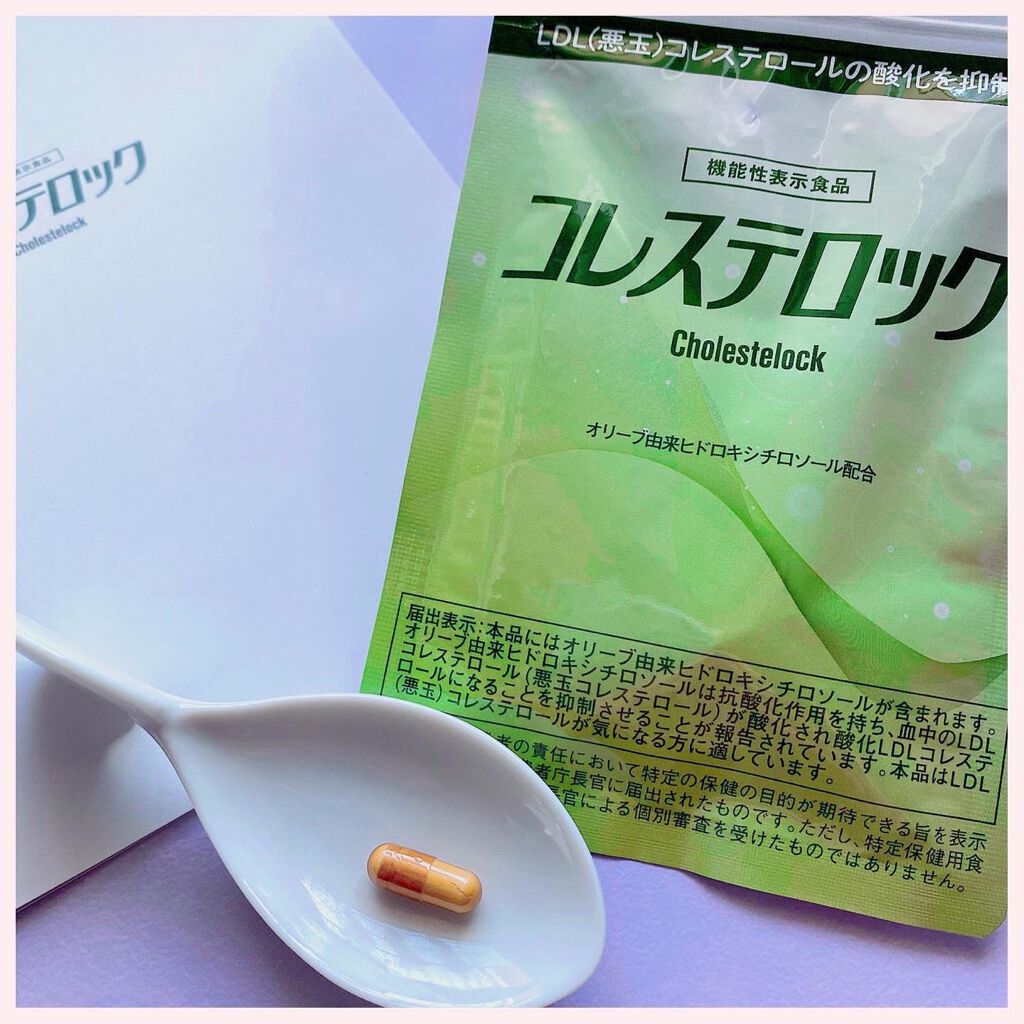 コレステロック/ヴィジョンステイト/健康サプリメントを使ったクチコミ（3枚目）