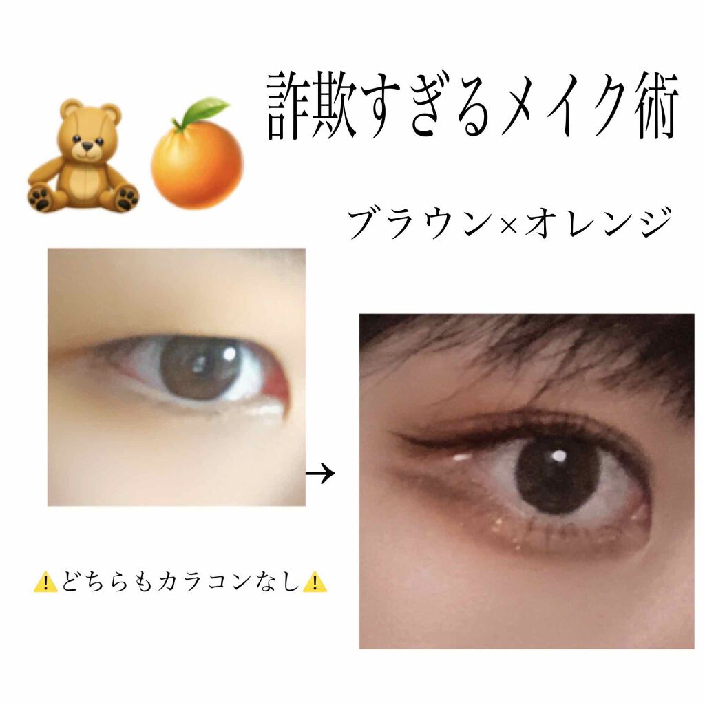 クイックラッシュカーラー/キャンメイク/マスカラ下地を使ったクチコミ(1枚目)