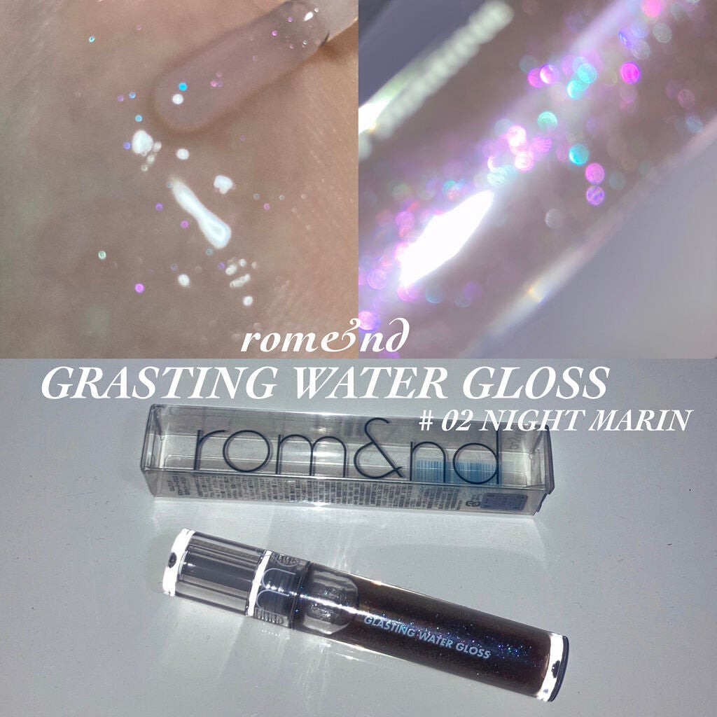 グラスティングウォーターグロス/rom&nd/リップグロスを使ったクチコミ(1枚目)