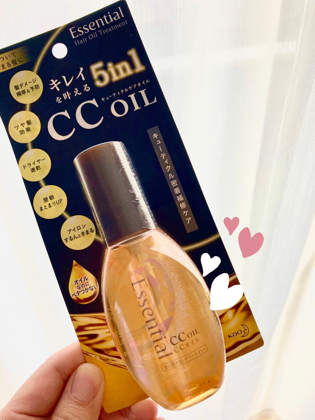 CCオイル/エッセンシャル/ヘアオイルを使ったクチコミ(1枚目)