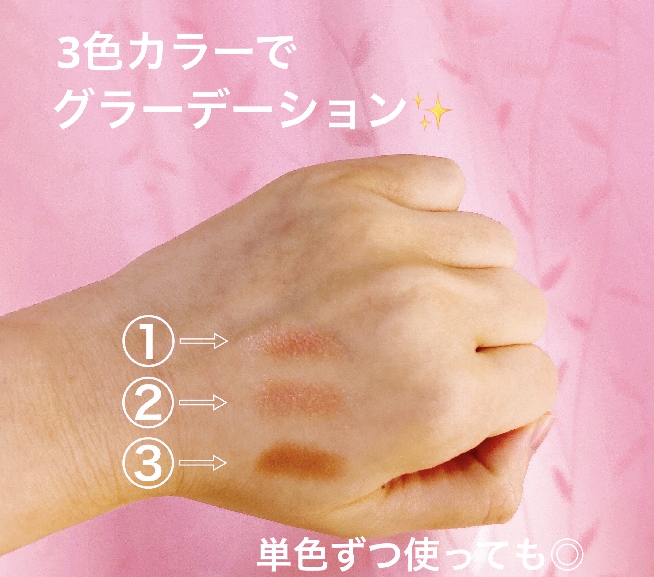 トーンアップアイシャドウ/CEZANNE/アイシャドウパレットを使ったクチコミ（2枚目）