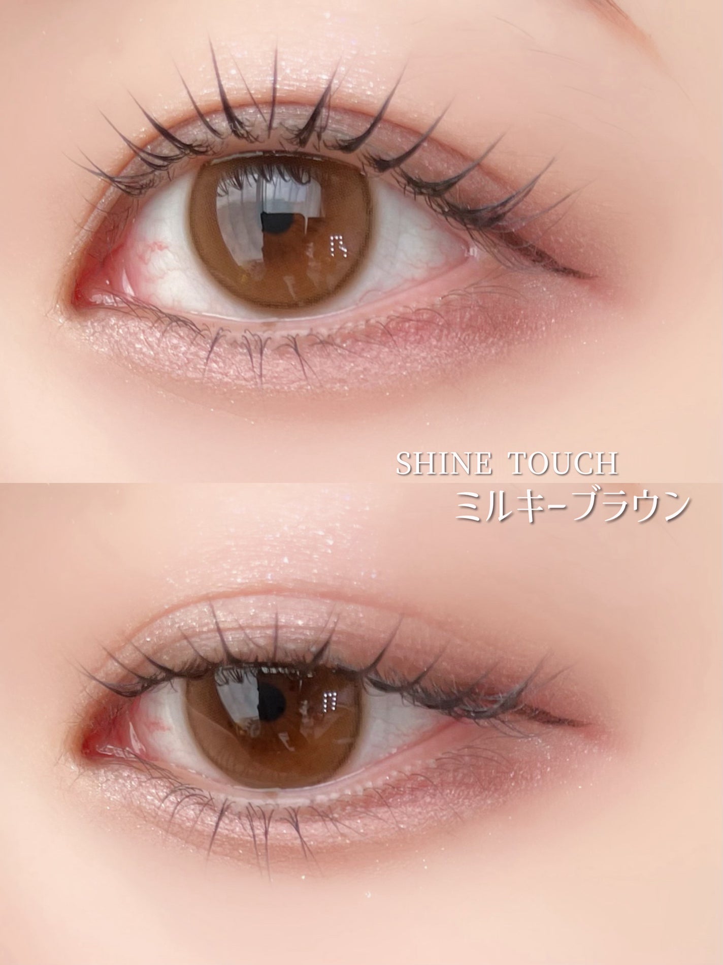 ShineTouch 1day/OLENS/ワンデー(1DAY)カラコンを使ったクチコミ(3枚目)