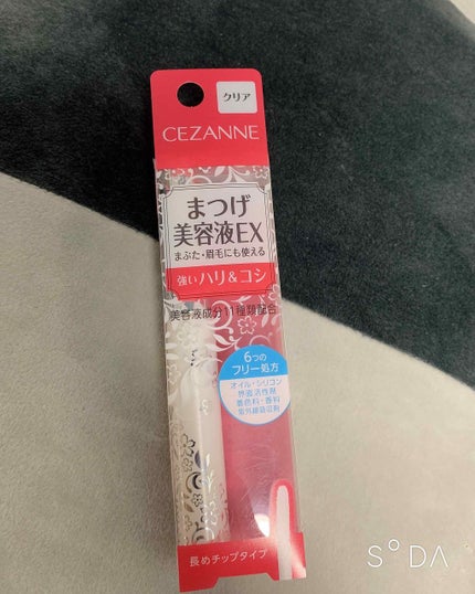 まつげ美容液EX/CEZANNE/まつげ美容液を使ったクチコミ(1枚目)