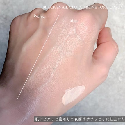 ブラックスネイルグルタチオントーンアップサン/Dr.G/日焼け止めクリームを使ったクチコミ(5枚目)