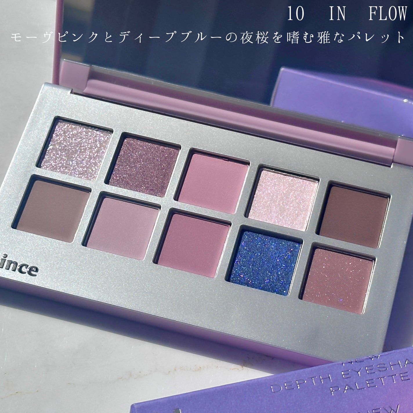 ニューデップスアイシャドウパレット/hince/アイシャドウパレットを使ったクチコミ(2枚目)