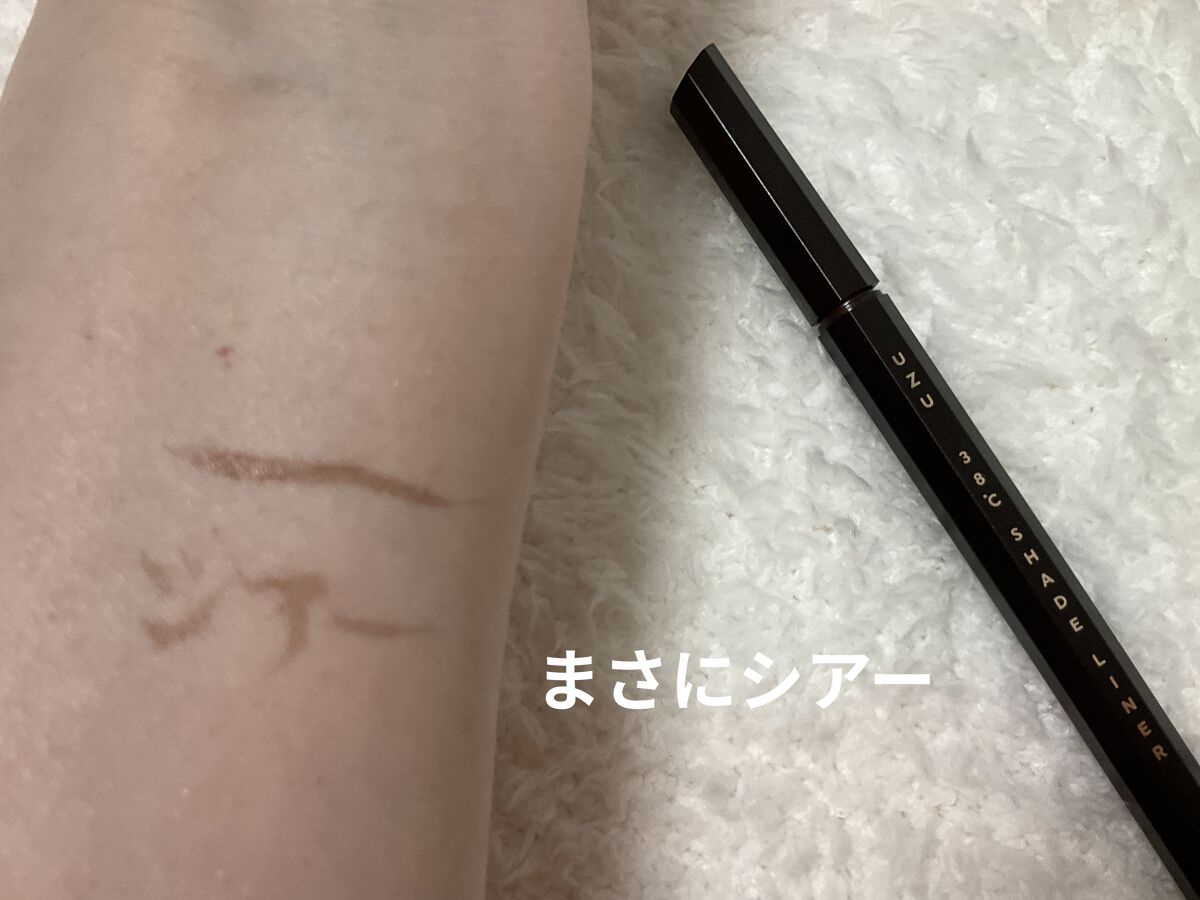 38℃ シェード ライナー/UZU BY FLOWFUSHI/リキッドアイライナーを使ったクチコミ（2枚目）