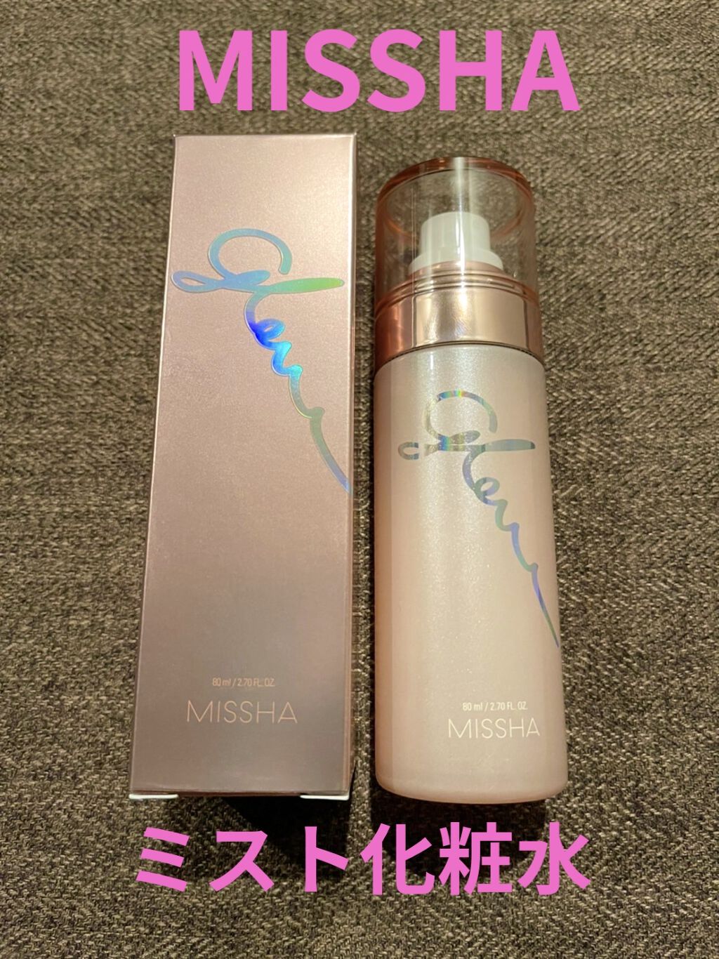グロウ スキンバーム ミスト/MISSHA/ミスト状化粧水を使ったクチコミ（1枚目）