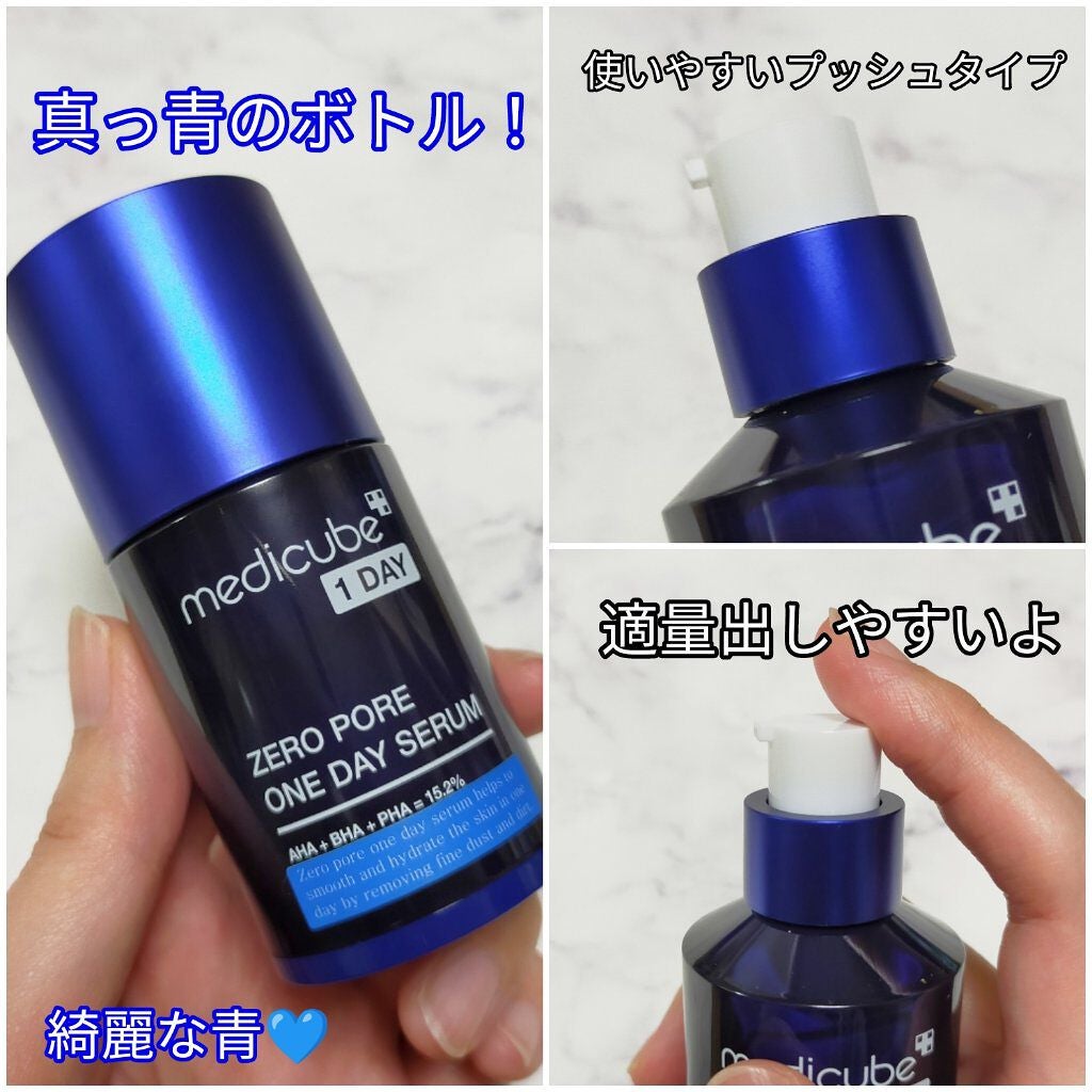 ゼロ毛穴1DAYセラム/MEDICUBE/美容液を使ったクチコミ(2枚目)