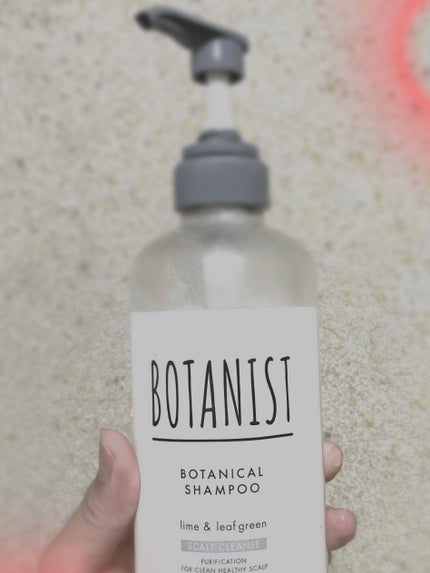 ボタニカルシャンプー/トリートメント(モイスト) シャンプー(460mL)/BOTANIST/市販シャンプーの画像